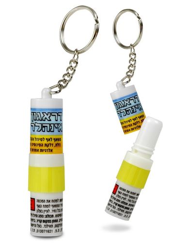  דראגון משאף דו שימושי