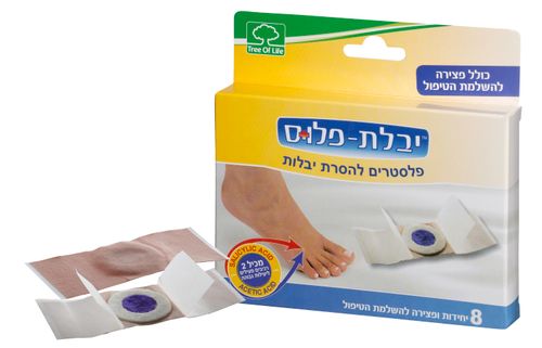  יבלת פלוס