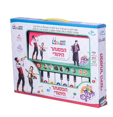 הפסנתר היהודי - לימוד תוים ונגינה