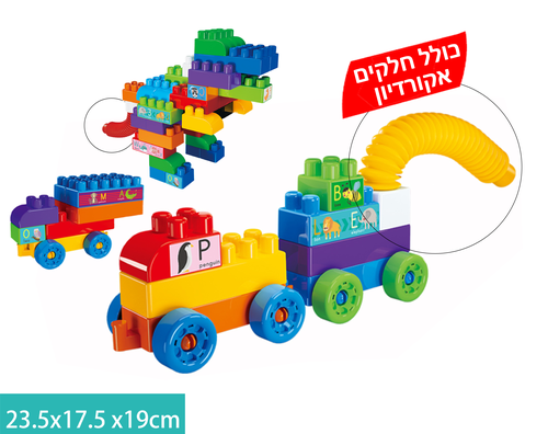הרכבות קופסה 