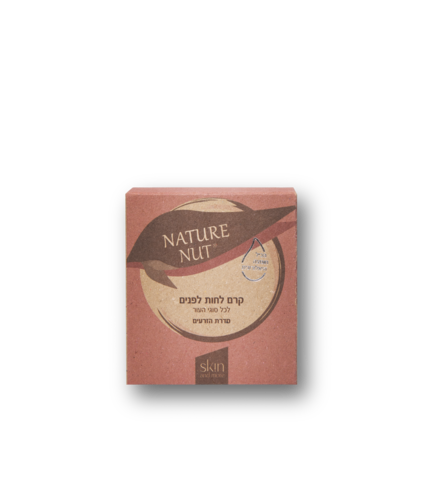 קרם לחות לפנים - Nature Nut 
