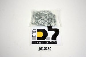 קרבינה עם נעילה 6X60 - מארז 10 יח