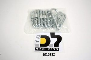 קרבינה עם נעילה 10X100 - מארז 10 יח