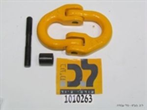 המרלוק לשרשרת 16 מ"מ ("5/8) 8 טון