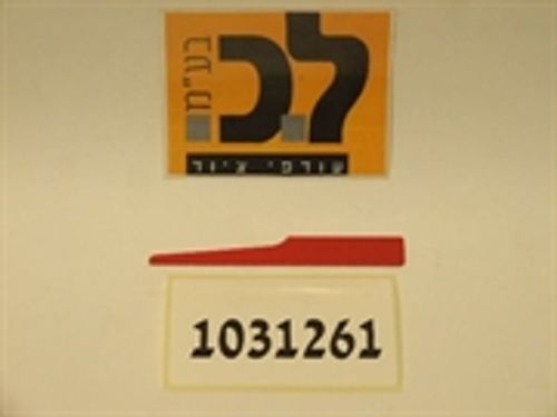 מסורית בודדת 32 שיניים BI METAL למסור חרב פניאומטי