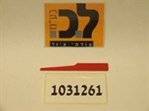 מסורית בודדת 32 שיניים BI METAL למסור חרב פניאומטי