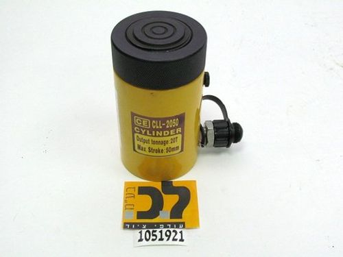 בוכנה נמוכה עם נעילה 20 טון מהלך 50 מ