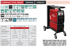 HELVI Compact 306HF - רתכת TIG אינוורטר 300A קירור מים