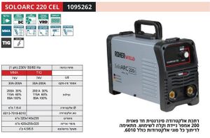 ROHER SOLOARC 220 CEL - רתכת MMA אינוורטר דיגיטלית 200A לריתוך 6010