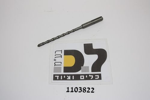 מקדח SDS בודד 6 מ