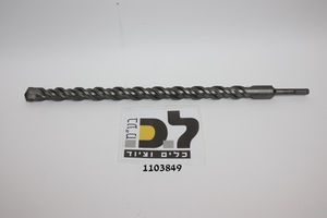 מקדח SDS בודד 24 מ"מ אורך 450 מ"מ