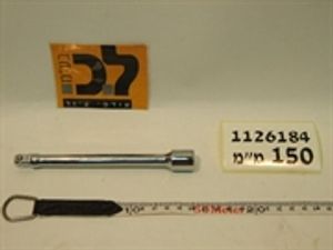 מאריך כדורי "3/8 150 מ"מ