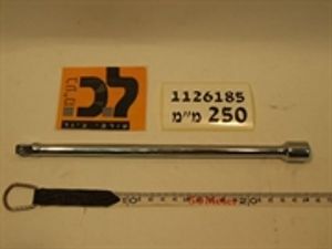 מאריך כדורי "3/8 250 מ"מ
