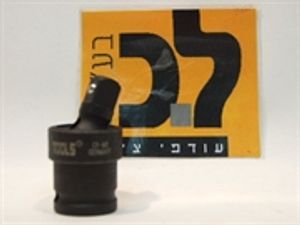מפרק אימפקט אוניברסלי דרייב "3/8, 56 מ"מ