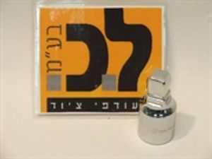 מאריך כדורי "1/2 50 מ"מ