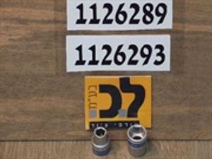 בוקסה דרייב "1/2, 13 מ"מ