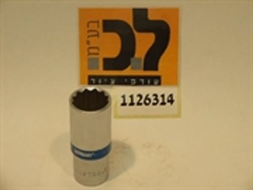 בוקסה עמוקה דרייב 
