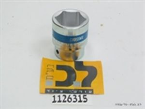 בוקסה דרייב "3/4, 36 מ"מ