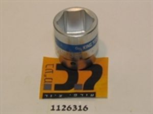 בוקסה דרייב "3/4, 38 מ"מ