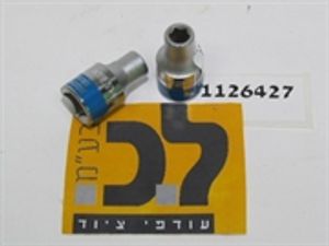 בוקסה דרייב "1/2, 8 מ"מ
