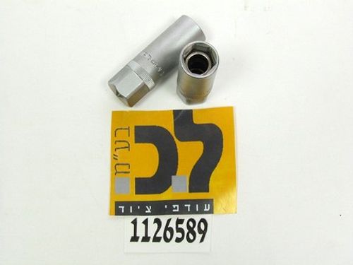 בוקסה מגנטית לפלגים 16 מ
