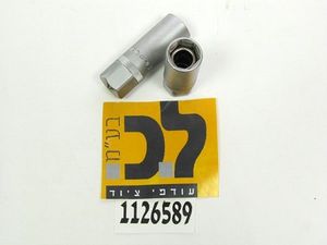 בוקסה מגנטית לפלגים 16 מ"מ דרייב "1/2 6PT