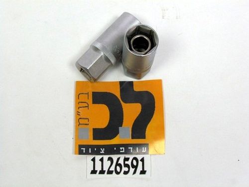 בוקסה מגנטית לפלגים 21 מ