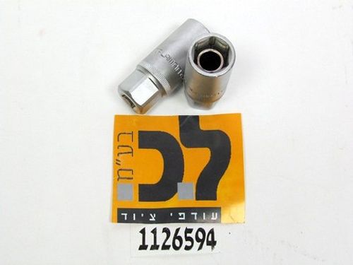 בוקסה מגנטית לפלגים 18 מ