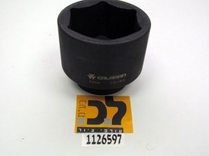 בוקסה אימפקט דר "1, 90 מ"מ
