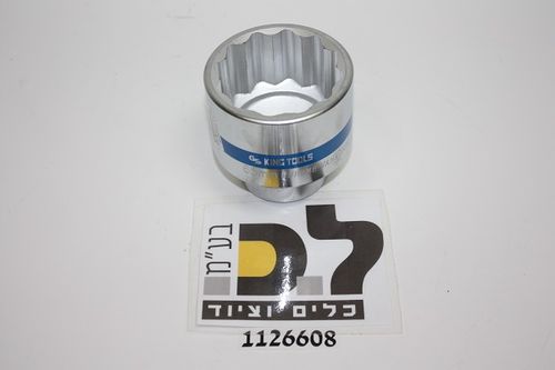 בוקסה דרייב 