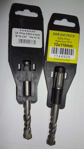 מקדח SDS בודד 12 מ"מ אורך 110 מ"מ