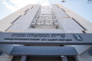 תמונה להמחשת יישום בפרויקט קריית הממשלה נתניה