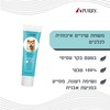 משחת שיניים לכלב PURRY 