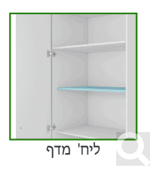 ארון דגם אברהם הפרדה  5 מידות