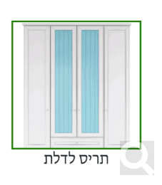 ארון דגם אברהם הפרדה  5 מידות