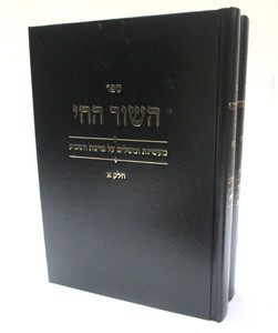 השור החי