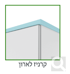 ארון דגם דן ב5 מידות