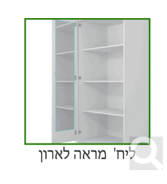 ארון דגם דן ב5 מידות