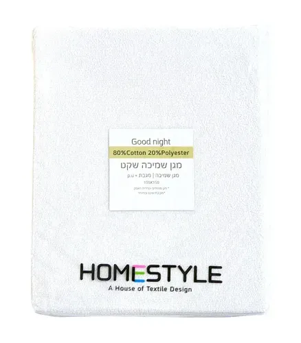 מגן שמיכה לתינוק150/100 שקט בד מגבת + מגן PU HOME STYLE
