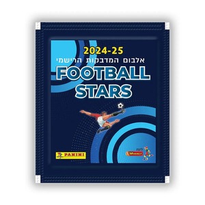 חבילת מדבקות ליגת העל הישראלי - FOOTBALL STARS 2024-25
