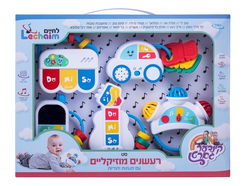 סט רעשנים עם מנגינות יהודיות