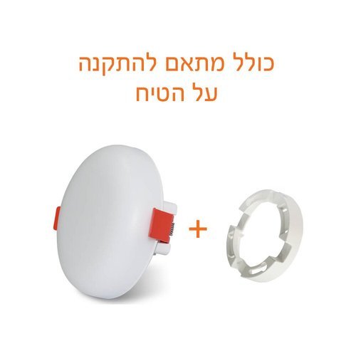  פאנל לד לבן FLEX 8W IP54 אור קר 