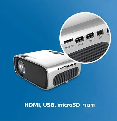 מקרן בייתי Philips NeoPix Ultra 2