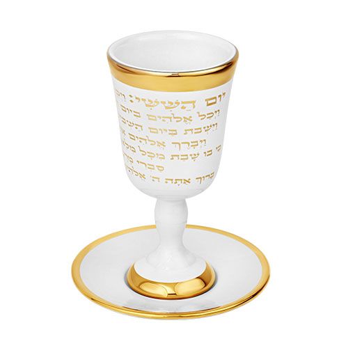 גביע קידוש מהודר מקרמיקה פס זהב