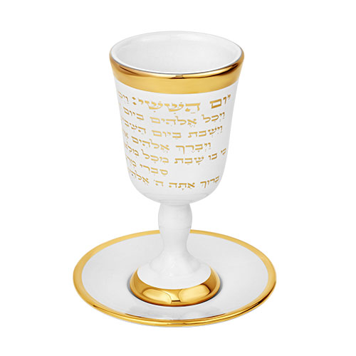 גביע קידוש מהודר מקרמיקה פס זהב