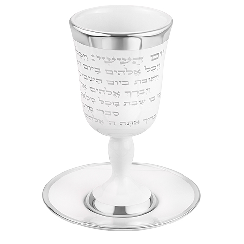 גביע קידוש מהודר מקרמיקה פס כסף