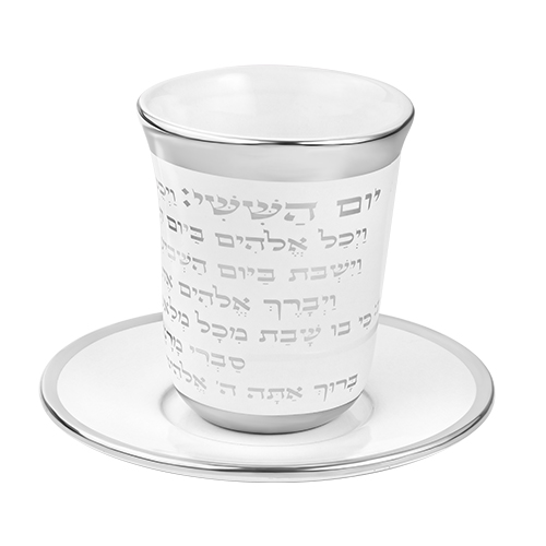 גביע קידוש מהודר מקרמיקה בלי רגל פס כסף