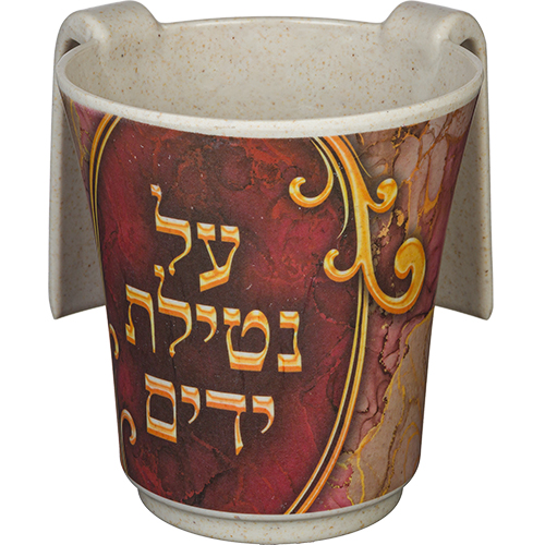 נטלה "במבוק עבה" עם הדפסה "נטילת ידים"  אדום