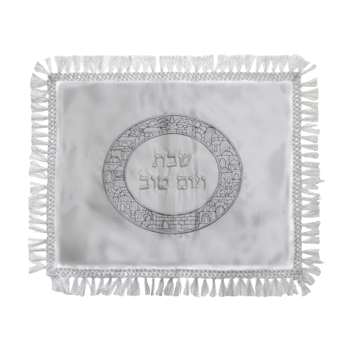 כיסוי חלה סטן מהודר