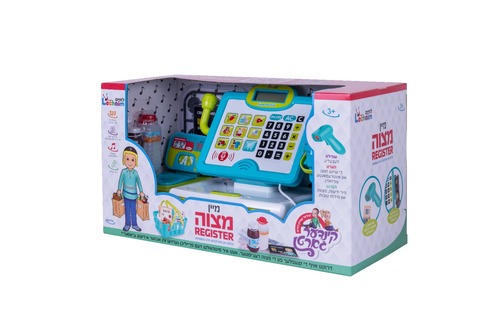 קופה רושמת גדולה מיין מצוה REGISTER [אידיש]